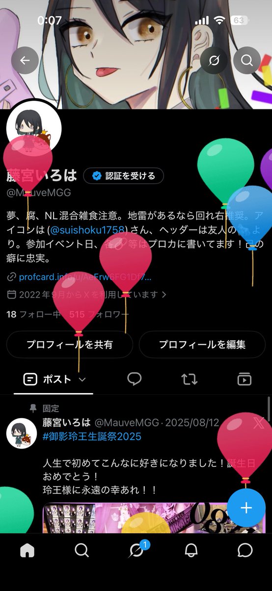 MauveMGG's tweet photo. そう言えば！！誕生日です！！今年もよろしくです✨️✨️ https://t.co/veXctdfJdh