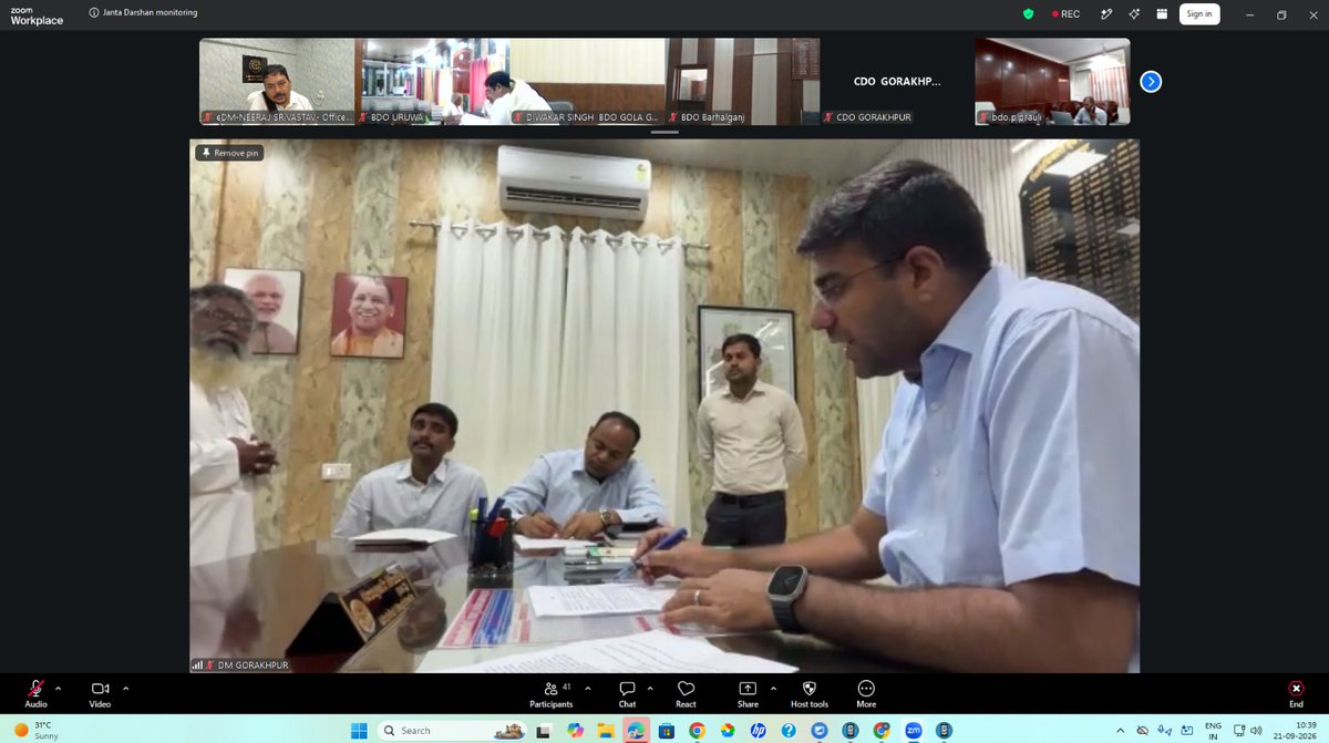 Dm_Gorakhpur's tweet photo. आज 21/09/2026  जनता दर्शन के दौरान आमजन की शिकायतों एवं समस्याओं को  सुना गया  तथा तहसीलो में वीडियो कॉन्फ़्रेंसिंग के माध्यम से जनता दर्शन की निगरानी करते हुए संबंधित अधिकारियों को गुणवत्तापूर्ण व समयबद्ध निस्तारित करने हेतु निर्देशित किया।
@UPGovt
@CMOfficeUP
@InfoDeptUP https://t.co/4nErlgrbDD