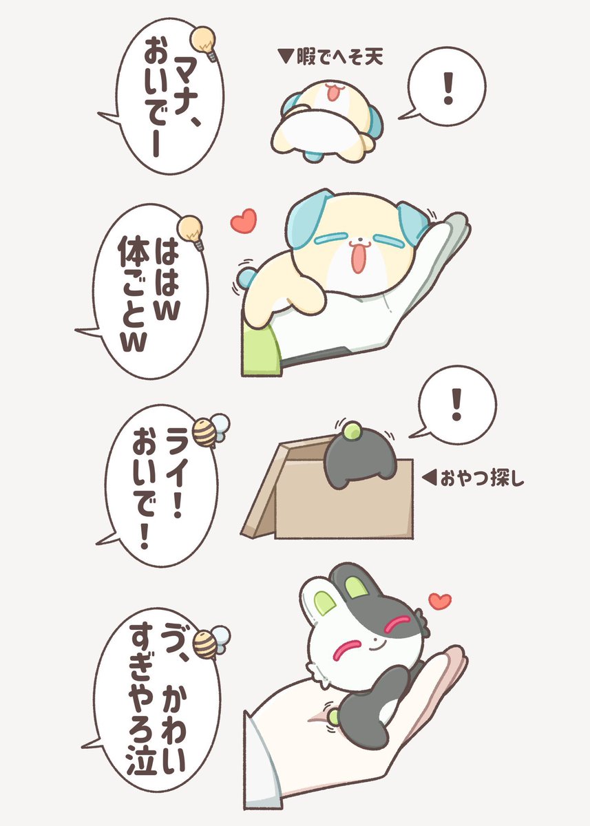 __72955111629's tweet photo. #めちゃつえー絵描きさんと繋がりたい
少しの間タグ失礼いたします！
主に小さいいのちを描いてます！最近はたうん多めです🥳
全反応巡回する予定ですので、何卒よろしくお願いいたします！ https://t.co/gBN4rHFwRD