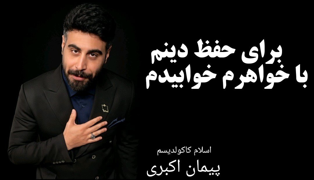 sdana10314's tweet photo. شیعه رافضی برای حفظ اسلام با خواهرش هم می خوابه 
#جاویدشاه https://t.co/gvOK5TprTe