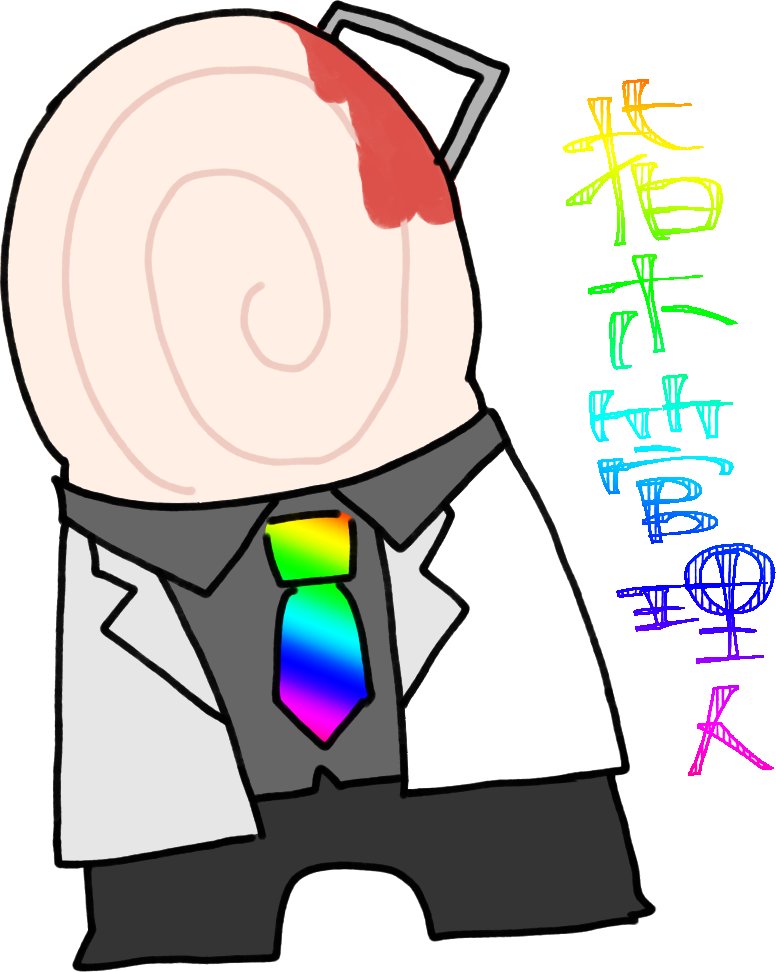 HotikisuYubi's tweet photo. なんと、誕生日です

ﾔｯﾀｧｱｱｱｱｱｱｱｱｱｱｱｱ!!!!!!!!!!!!!!!!!!!!!!!!!!!!!!!!
この素敵なイラストのように、1670万色に輝くネクタイが似合う、渋い成体になっていきたいものですね https://t.co/rhSCOteiOU