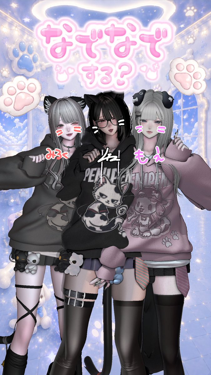 IIocy_'s tweet photo. おはようございます♪
昨日ははじめてのおそろい改変をみんなとしてプリをとってきてちょ～～たのしかった ..!!!! https://t.co/sX1fbqpFVA