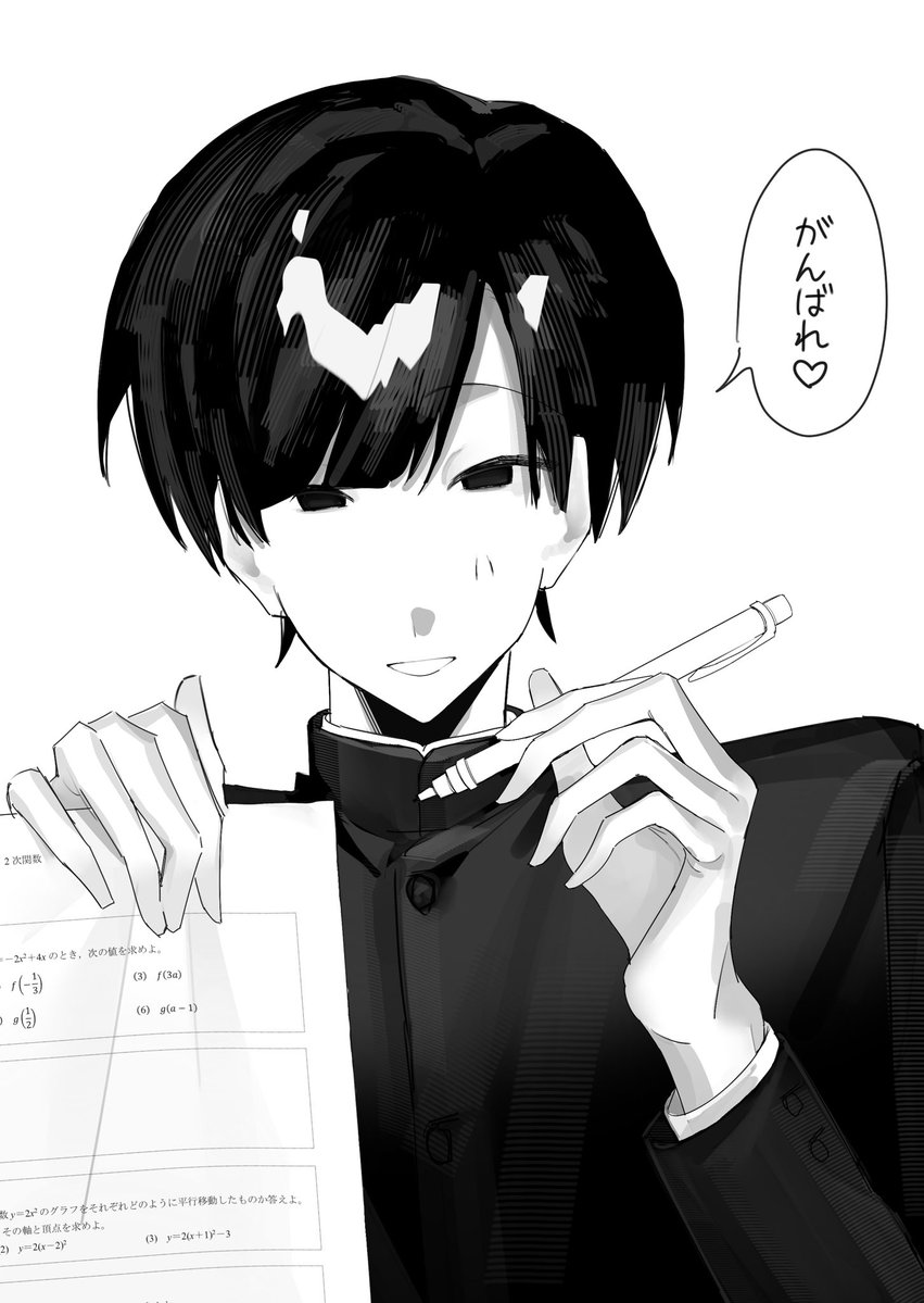 Wlzlvv's tweet photo. #ぎなさんに描いたよ 
種類別応援してくれる山田ハジメさんです https://t.co/sElV77S1hd
