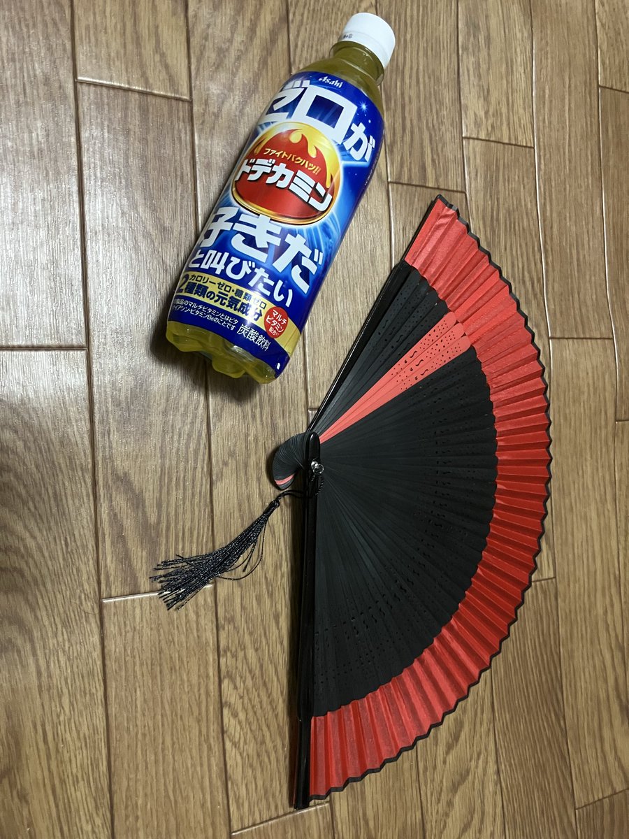 k2o_29's tweet photo. そういや今日は
センスが良いセンスと
ドデカミン貰った🙏 https://t.co/AVSzs7tChE