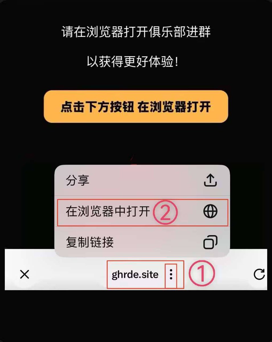 ToiRabideahux's tweet photo. 同城真实在线，想约的别错过

这里匹配➡️:  https://t.co/wuQllLGcI3

附近有空的女生想约随时约 https://t.co/jlWET6DKaa