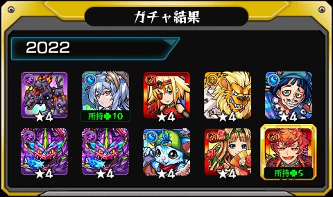 doru_mnst2018's tweet photo. #あの日巡りガチャ 
あの日の記憶がよみがえる！
皆はどの年代が好き？

#モンスト13周年
#13周年大カーン謝祭 https://t.co/RQX9hcw5RO