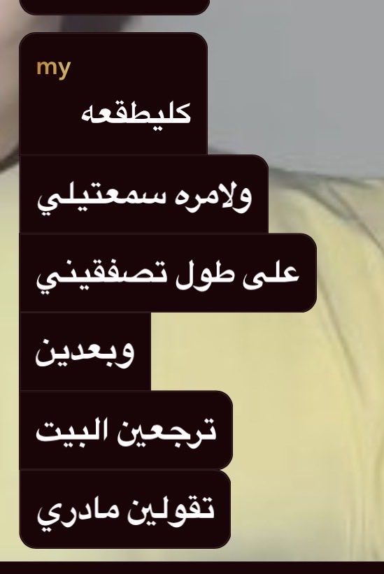 itsfofa50's tweet photo. ودي أعيش شعورها اذا  ضلمتها https://t.co/4cntZ5GEOs