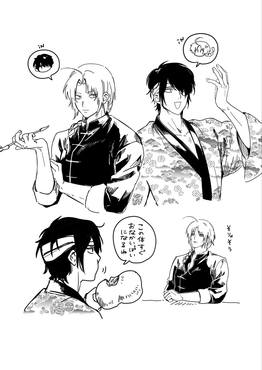 dnbrkko's tweet photo. ④入れ替わりメラコン https://t.co/q12gjRlQ4B