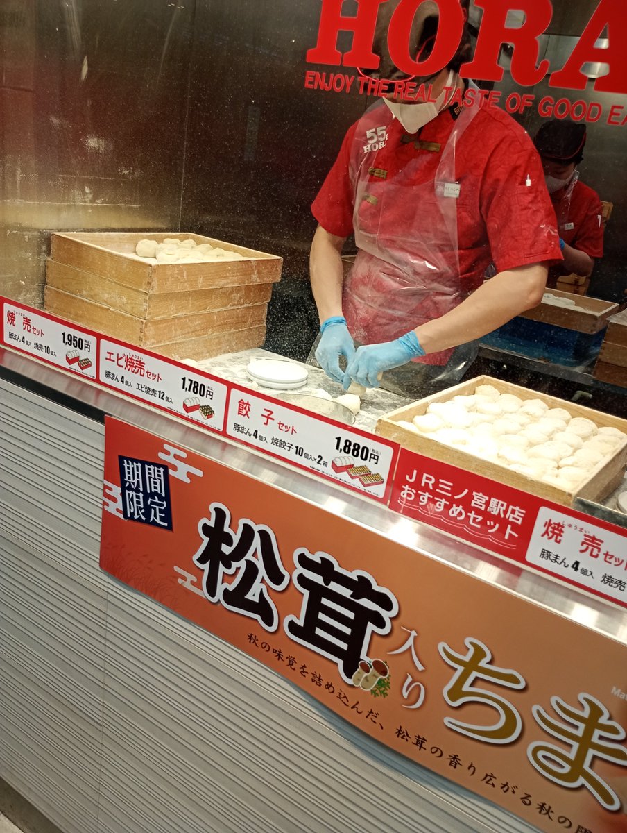 M78agulchi's tweet photo. 551の豚マン買って来た！？
辛子醤油で食べます(^^) https://t.co/1wmv6Cpw9C