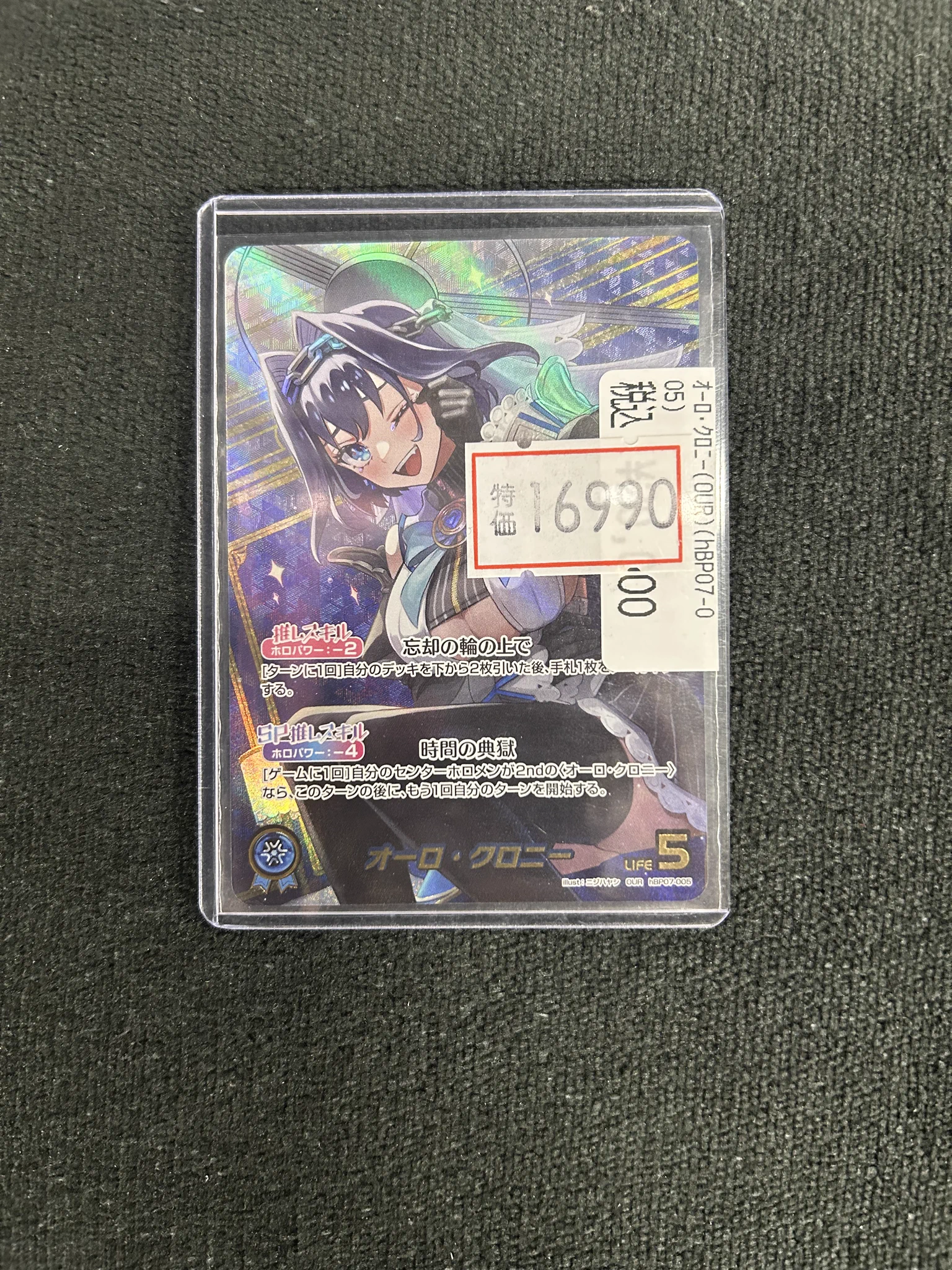 TC バトロコ札幌大通🍁スタッフ募集中 on X: 
