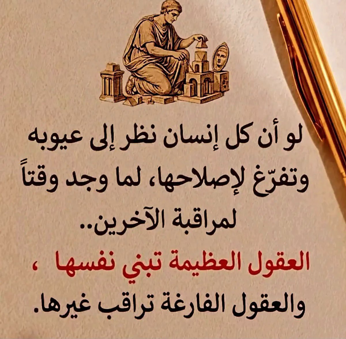 ZainZain1234ww's tweet photo. #حقيقة_يجب_ان_تدركها https://t.co/Rv6hjXDTg1