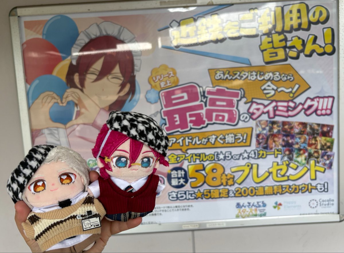 mimimarin17's tweet photo. 今日までなので行ってきました(*^^*)
敬人のバーブロもついでに行けたので行きました(*^^*)
敬人の私服も買ったのに持っていくの忘れました😭 https://t.co/wBVaoQFiVr