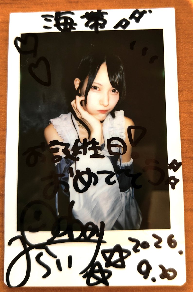 KLRTMNHAIDAI's tweet photo. 何度も言ってるけど、縁って本当に不思議。国を越える遠さから都市と都市近さへ。時には一瞬の振り返りで人と人の距離が縮まる。みらいちゃんに出会えて幸せ。新たな歳も一緒に頑張ろうね。
#お祝いユース
@gratzyouth https://t.co/rdLraltfm6