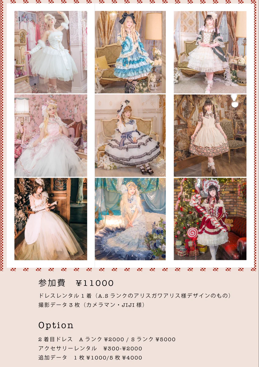 ハナノスミカ🎠カフェスタジオ on X: 