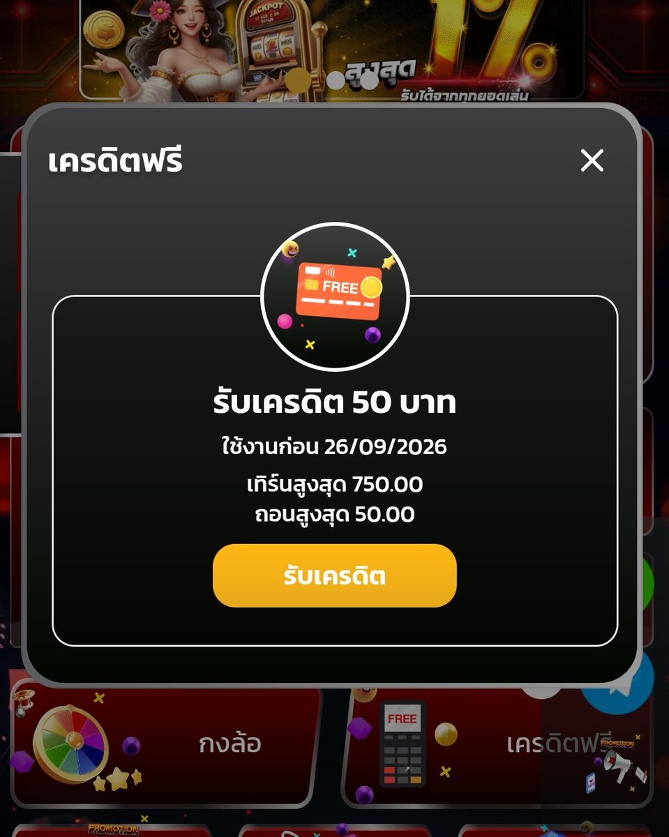 ox_nvd's tweet photo. #UPPER168 เก่า-ใหม่ เล่นได้ทุกค่าย

คนละ 1 ♻️ คนละ 1 🖤 คอมเม้นท์💬

👉:https://t.co/mp0wr0JkHo https://t.co/2AtR2DGwJZ