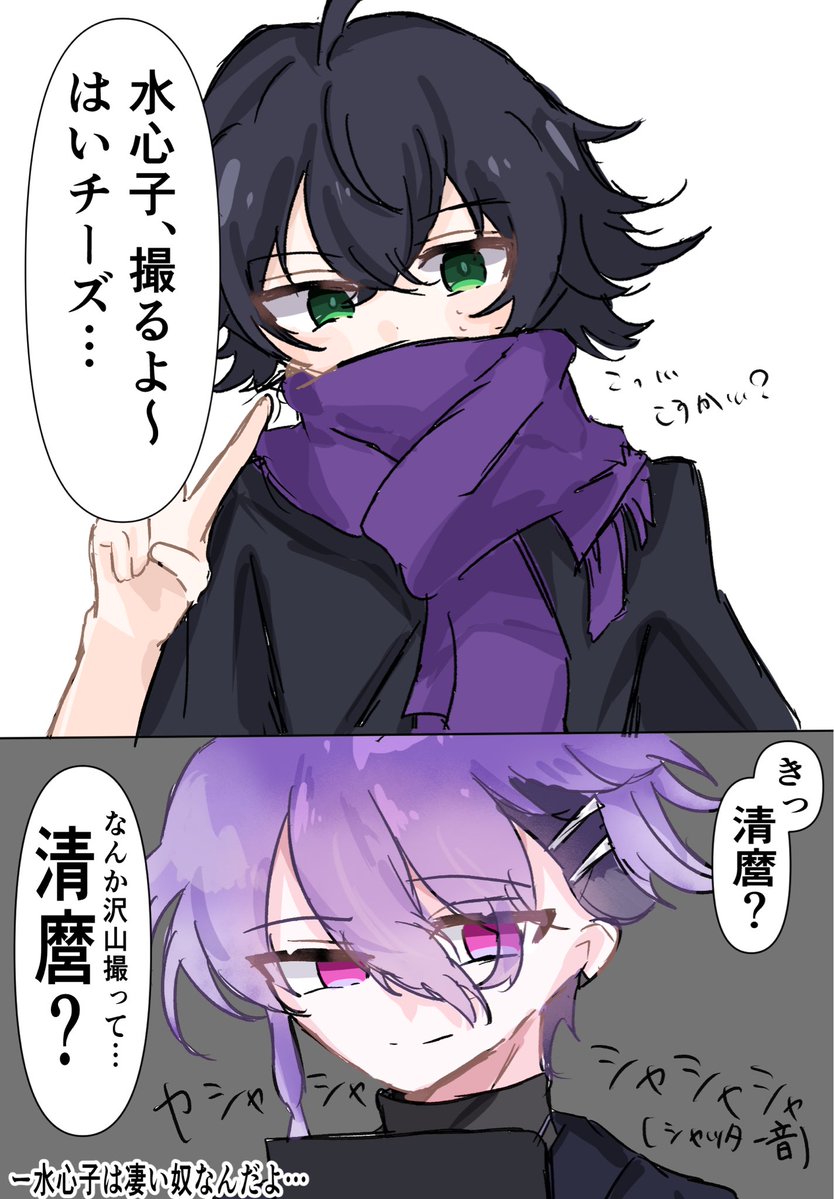 koke_0918's tweet photo. #刀剣乱舞FA 
凄い奴なんだよ… https://t.co/tG2OR0pZ5T