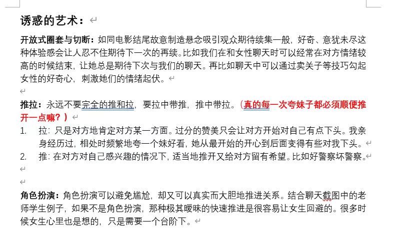 Mark91Sir001's tweet photo. 新学员看完课程反馈和总结，学员看的很用心，总结和不懂的问题也写的非常到位，试问有几个教学可以做到这么系统完整，选择对的导师，只会让你事半功倍！ https://t.co/dpqA7PxmlJ