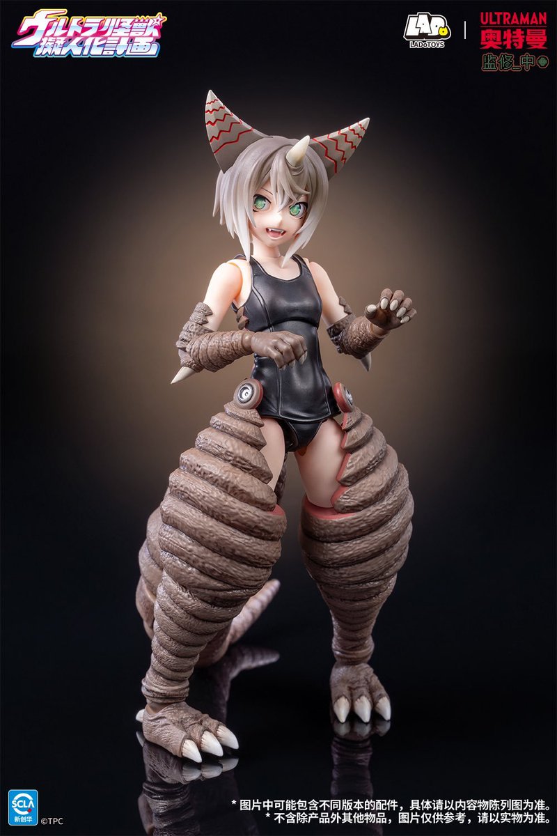 tokusatufig's tweet photo. 【ウルトラ怪獣擬人化計画】LADo TOYS「ゴモラ」1/12アクションフィギュア

【試作公開】
https://t.co/MOSLpIhqIr
#LADoTOYS #ウルトラ怪獣擬人化計画 https://t.co/QRgEOyrg27