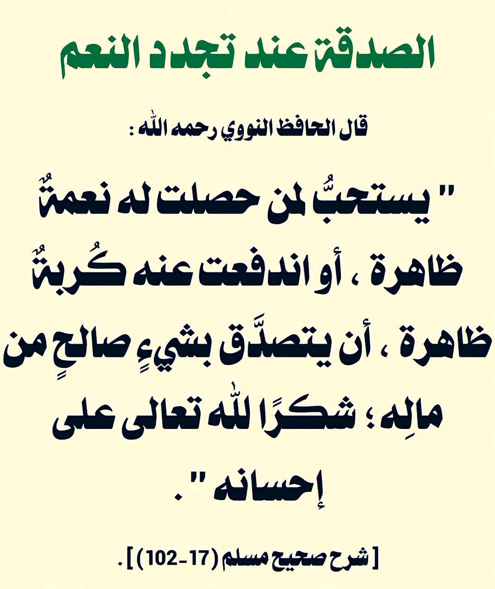 Arabiclit's tweet photo. https://t.co/Xl9x5imddH
