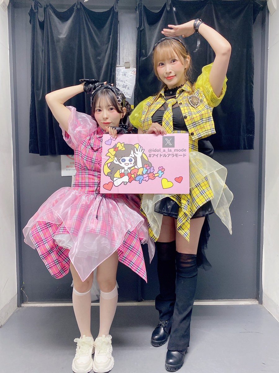 idol_a_la_mode's tweet photo. Lovlisさんです。

#4枚ご希望でしたので
#Lovlis
#アイドルアラモード https://t.co/ZUlIPEVSru