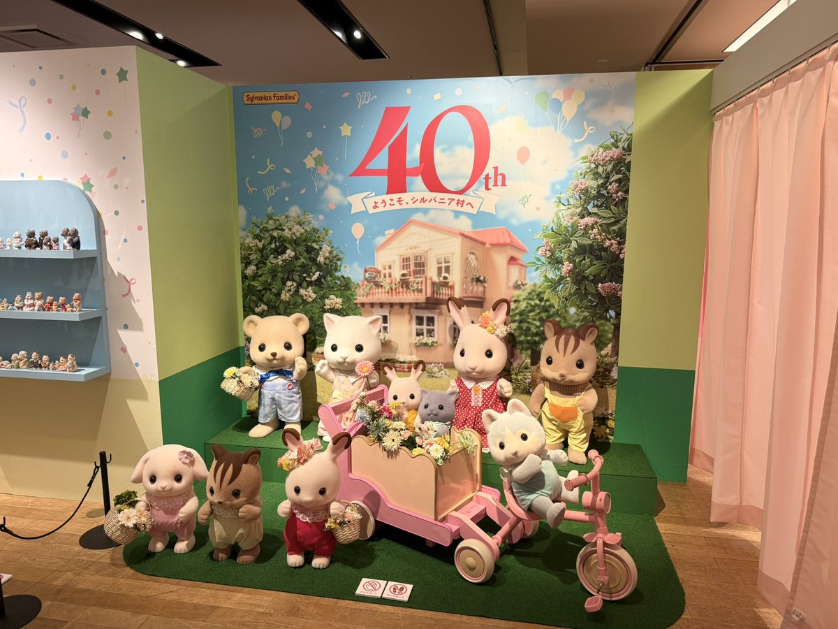 8utan_'s tweet photo. かわいい赤ちゃん達といっぱい写真撮れて可愛すぎる世界だった😔💘欲しかった物も出会えて楽しかったт ‧̫ т♡#シルバニアファミリー展40th #シルバニアファミリー #シルバニア #シル活 https://t.co/RJCxazsWVf