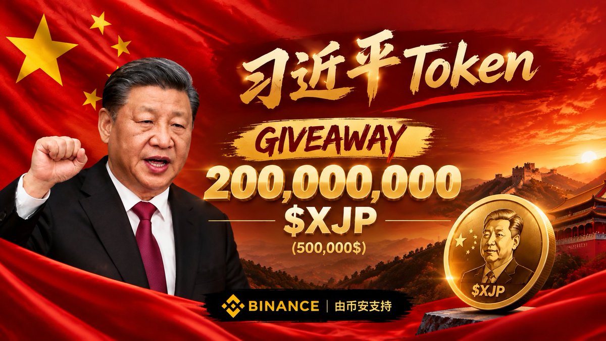 xjptoken's tweet photo. 关于 $XJP 代币（习近平主席的官方代币）大规模空投活动的公告

🎁 共有 3,000 人将获得总计 2 亿枚 $XJP 代币（价值约 50 万美元）

参与方式：

✅ 关注我们: @xjptoken
✅ 点赞并转发此帖
✅ 请在评论区留下您的 #BNB 地址
✅ 关注我们的 Telegram 频道：https://t.co/zs7js6cJRG

🎉 赠送活动结束后，$XJP 将发送至您的地址

#xijinping #XJP #Crypto #Airdrop #BNBChain #加密货币 #区块链