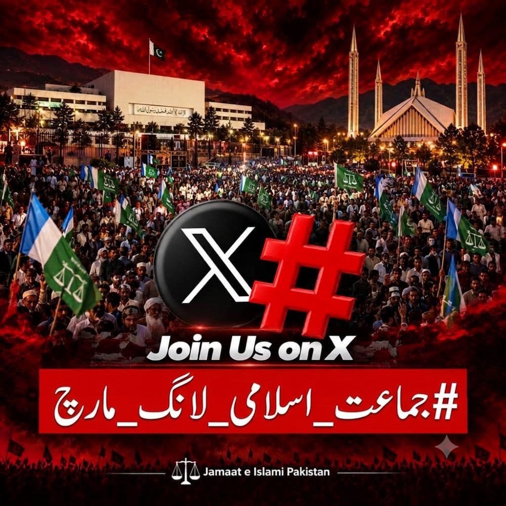 Misbah_Ja69's tweet photo. Bhatta Levy Namanzor
Jamaat e Islami
JI March Islamabad
Hafiz Naeem
#جماعت_اسلامی_لانگ_مارچ
بھتہ لیوی کے خاتمے تک تحریک چلتی رہے گی https://t.co/dr4azoMms4