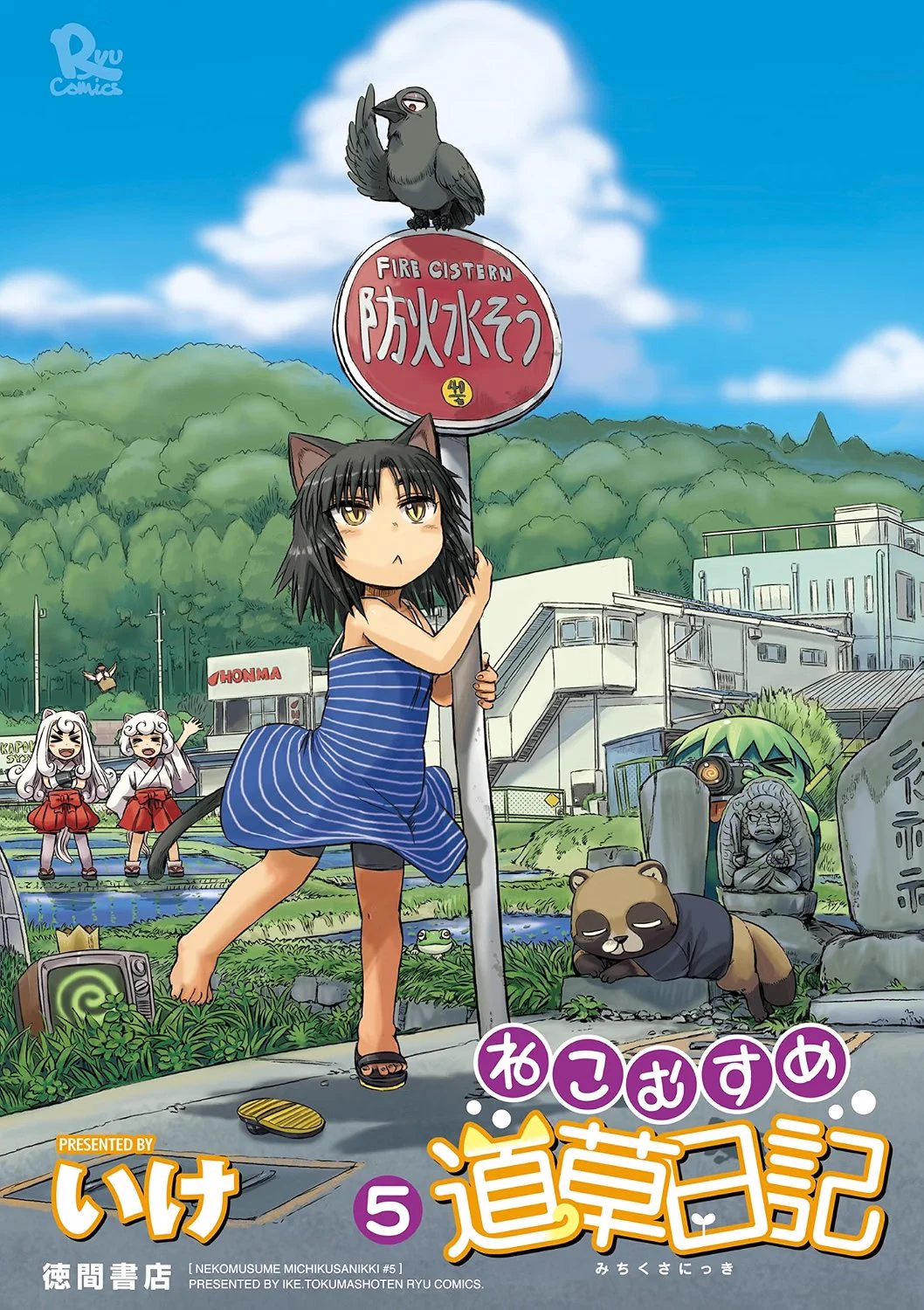X-এ きんどう｜新刊セールまとめ: 