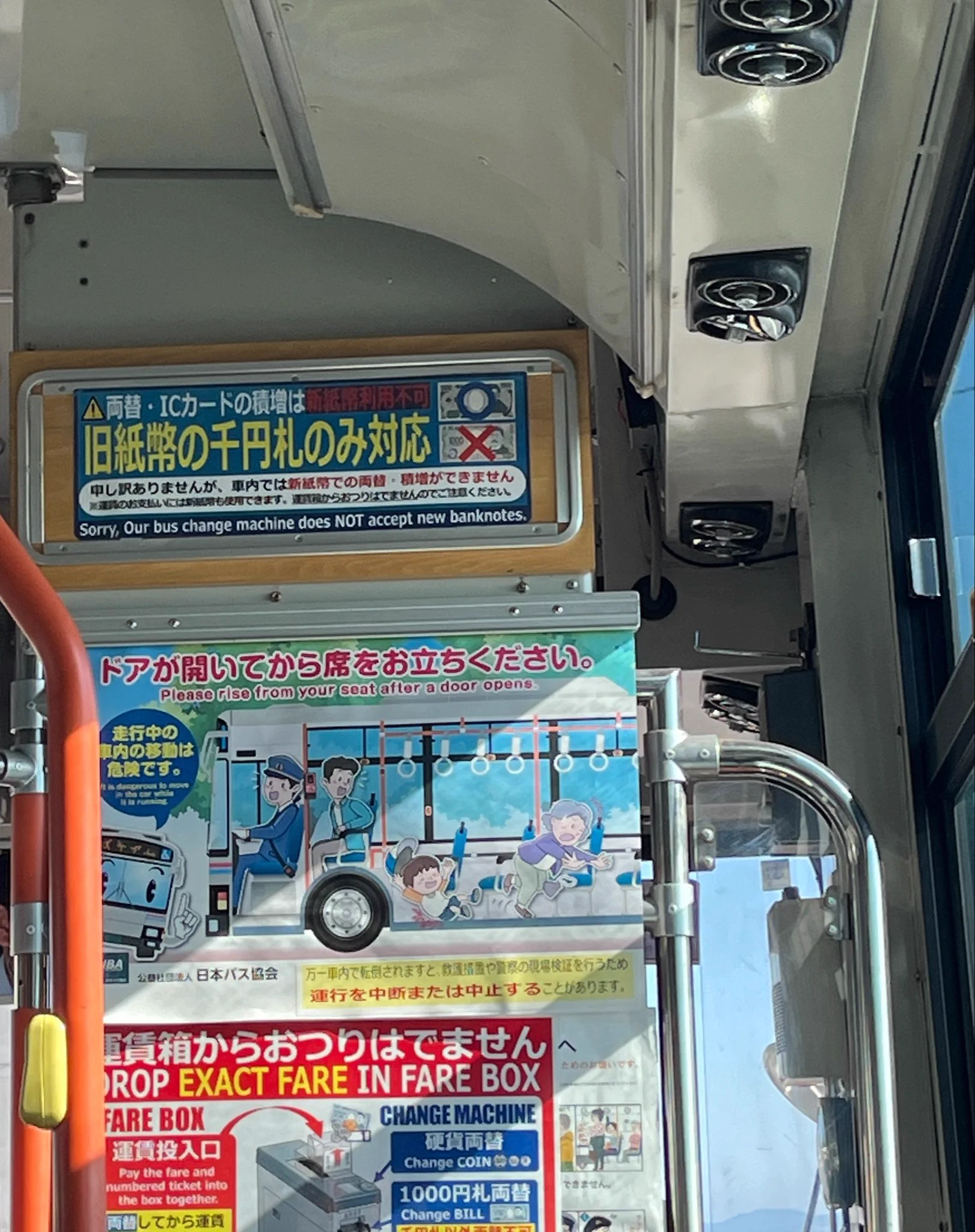 鹿児島 バス suica