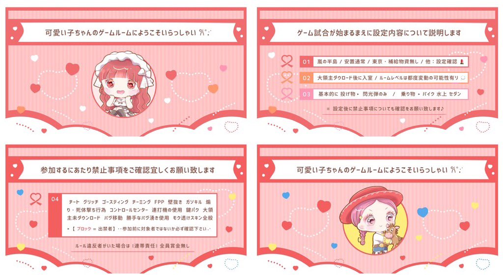Mll7o_'s tweet photo. ︎ ︎
 🪭🪽⌇ 𝖩𝗎𝗌𝗍 @Mll7o_ 

 ♥︎  9/21  20:00  #20時
 〈 確 1000 - 般 500 × p 〉

 ✓⃝  𝖥𝖱全 - 𝖥𝖥🪭🪽付 巻込⚪︎
   @Mll7o_ @Toufu__03

  ∟  𝗂𝖽 , 20:00 デュオ
︎ ︎ ︎ ︎ ︎ ︎ https://t.co/svVvpZlwTx