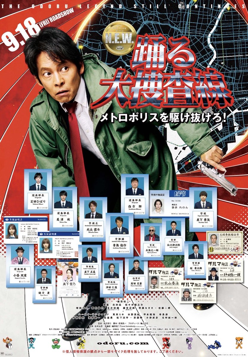 higisun's tweet photo. 皆様こんばんは。
今日は、娘とスンスンと観てきました！
泣いて笑えて最高！
盛り込みすぎ？って意見もあるみたいですけどそれが踊るじゃない？って😊❤️
青島は、幾つになっても青島です！
最高😊❤️ https://t.co/wv3tvaaF1j