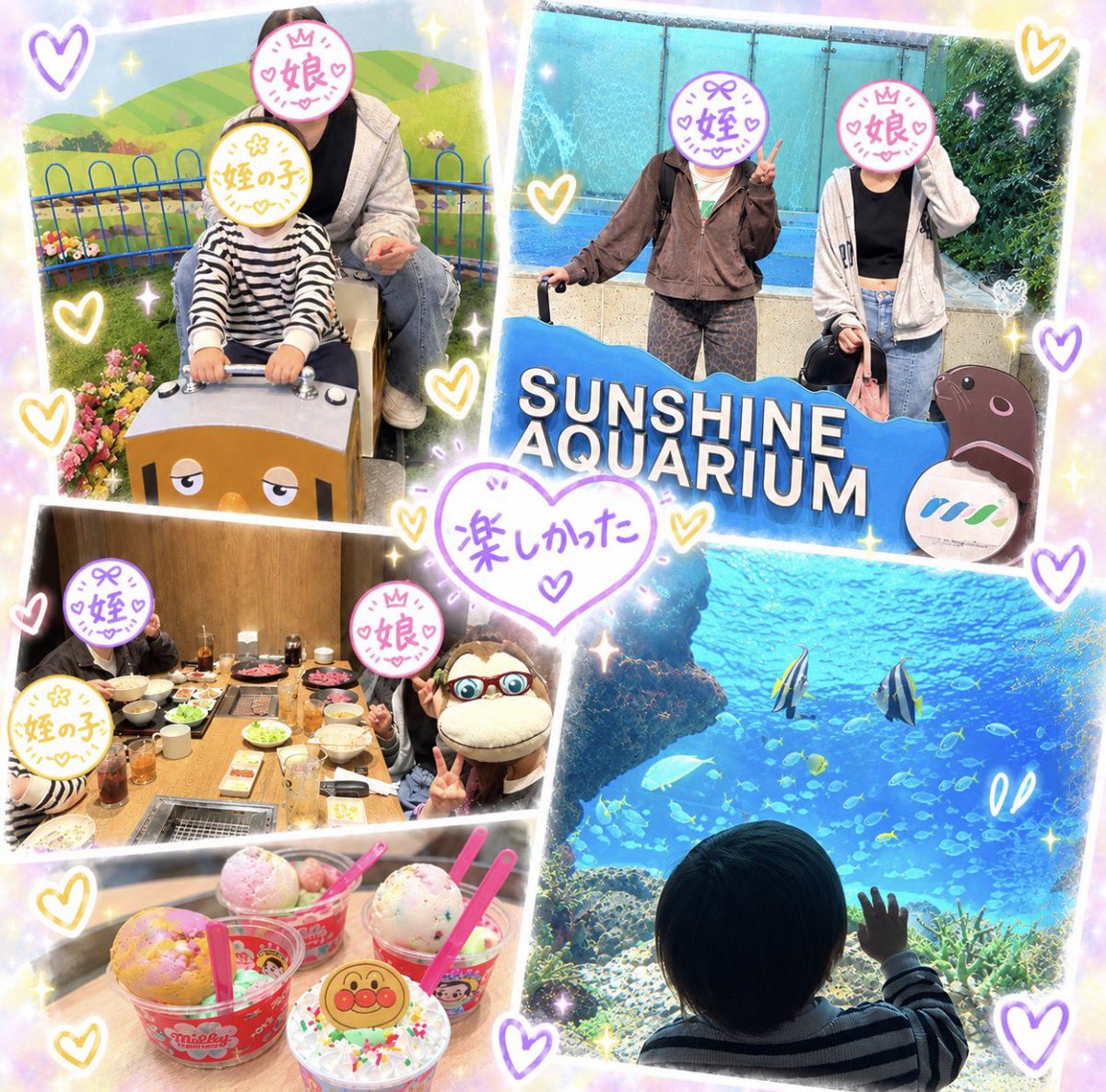 sazamaru_330's tweet photo. 今日は台風の中
娘と姪と姪の子(3歳)と
焼肉ランチ＆水族館デート💕
ヽ(〃∀〃)ﾉヾ(*´∀｀*)ﾉ

3歳児…
可愛い💜元気💛わがまま🤣
疲れたし
ビショビショになったけど
楽しかった♡⸜(ˆᗜˆ˵ )⸝♡ https://t.co/CqmQI8KaEg
