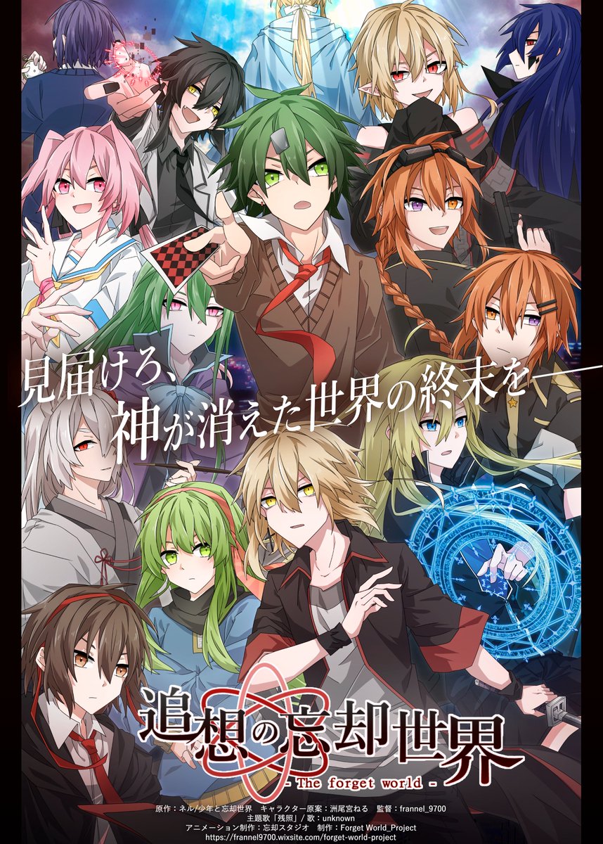 frannel_9700's tweet photo. #5連休は掘り出し作家大収穫祭
#秋の創作クラスタフォロー祭り 
#自創作に狂っている人間と繋がりたい 

自創作本編の幻覚を吸っている一次創作オタクです！最近ようやくメイン創作の過去編の話を書き始めました
好きな時にマイペースに創作活動していますので、作風や創作活動に対する温度感の似た方と繋がれたら嬉しいです〜

巡回は連休明けになります…！