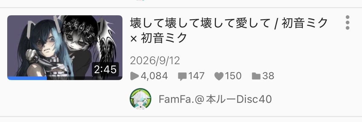 FamFa_mga's tweet photo. 本ルー卒業です！！
ありがとうございます😭
引き続きDisc40をよろしくお願いいたします🙏 https://t.co/Xp2BCKRhlG