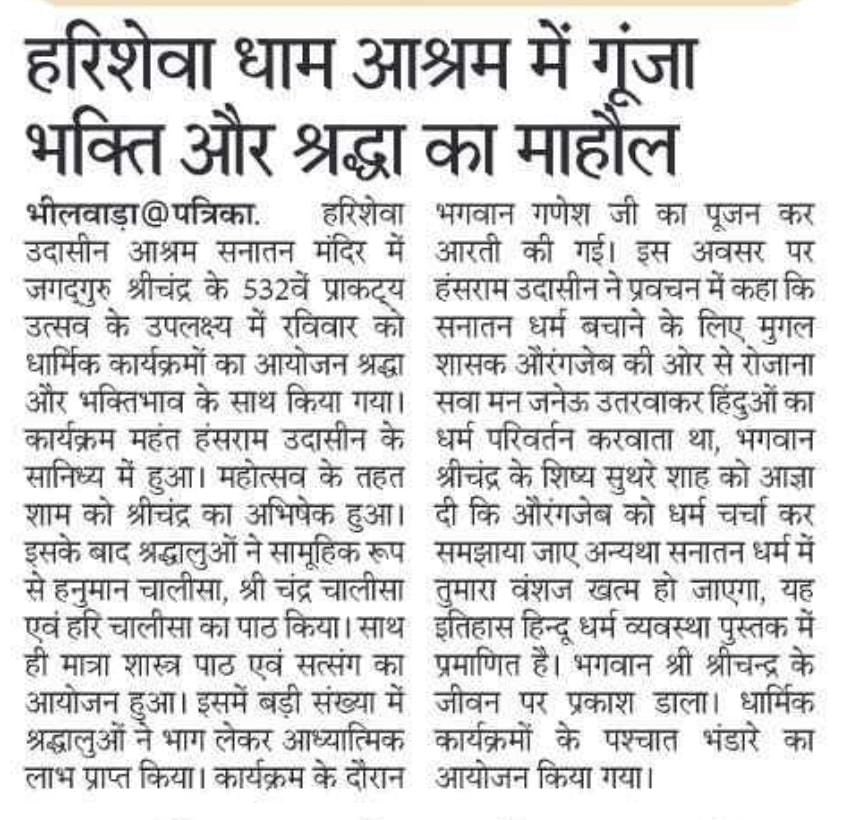 HarishewaDham's tweet photo. https://t.co/Wfw6xMWrx7