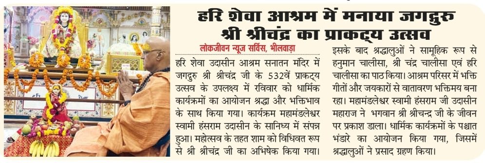 HarishewaDham's tweet photo. https://t.co/Wfw6xMWrx7