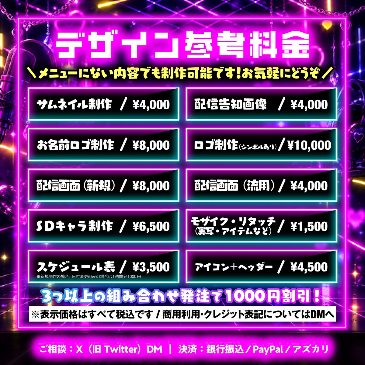chatlady_v's tweet photo. ＼成人向け・ASMR・センシティブ配信者様向け♡／
VTuber / Liveチャット配信者様向けのデザイン制作受付を開始しました✨

🏆withnyイベントランカー様も愛用！
「思わずポチりたくなる」アイキャッチ＆規約対応のセンシティブデザインで、あなたの配信の認知度・リスナー獲得を全力サポートします！ https://t.co/f54Fb0OcVM