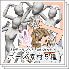 bottari_asset's tweet photo. 동물 기반 자세 5가지 타입 (기한 한정 무료) by tori© 

토끼, 고양이 2종, 호랑이, 곰 포즈로 이루어져있습니다.
좋아하는 캐릭터로 그려주세요~! 😚 https://t.co/nOOPAiN3nO
