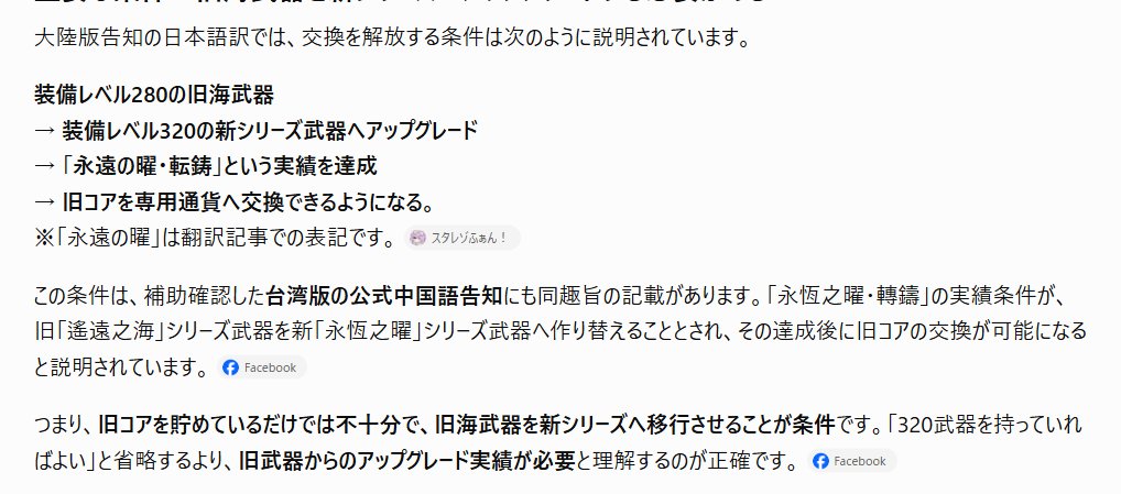 airknightjp's tweet photo. なるほど？ https://t.co/MovQKqzsnG