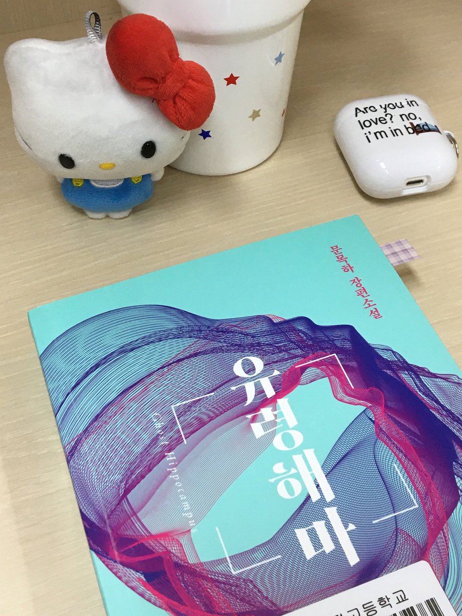 ilngww's tweet photo. 문목하 작가님한테 헤어날 수 없음..(p) https://t.co/slde7hIVz2