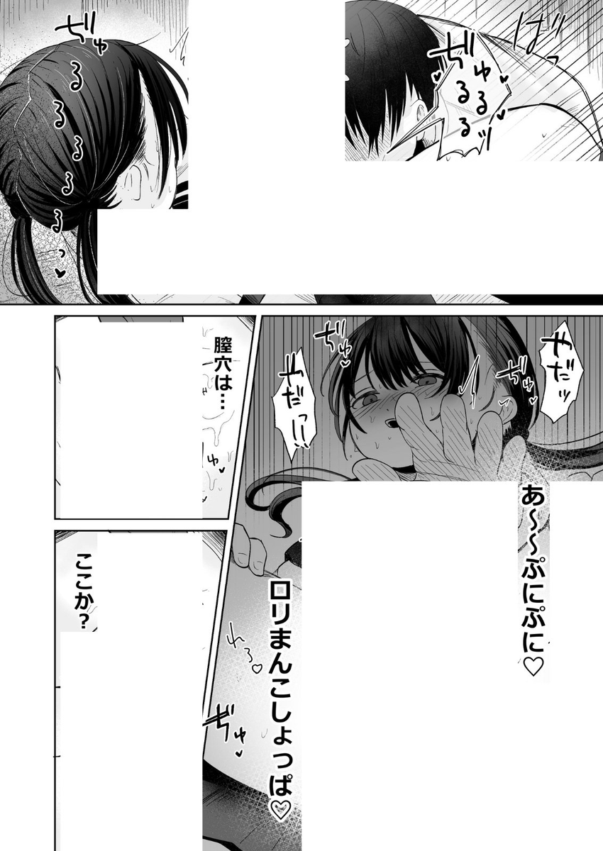 doramoos021's tweet photo. https://t.co/eNgFhIrCik
