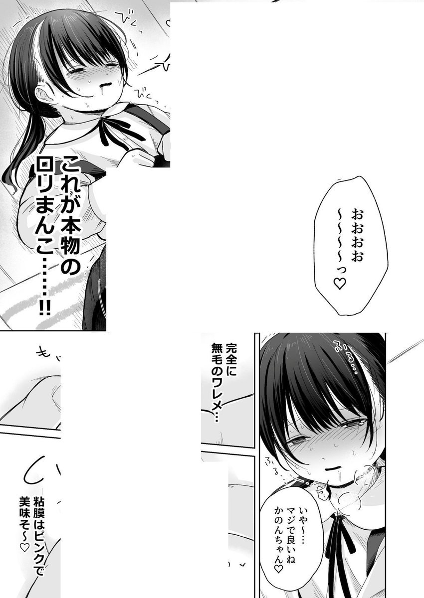 doramoos021's tweet photo. https://t.co/eNgFhIrCik