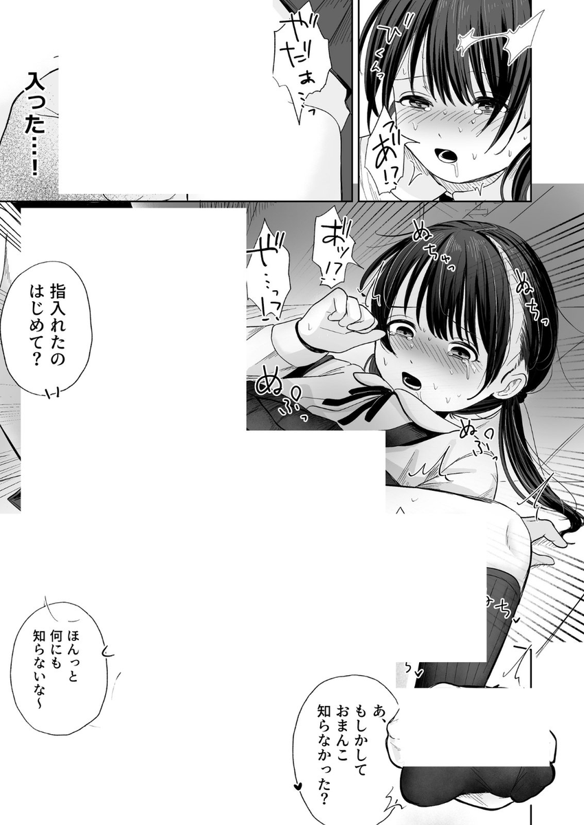 doramoos021's tweet photo. https://t.co/eNgFhIrCik