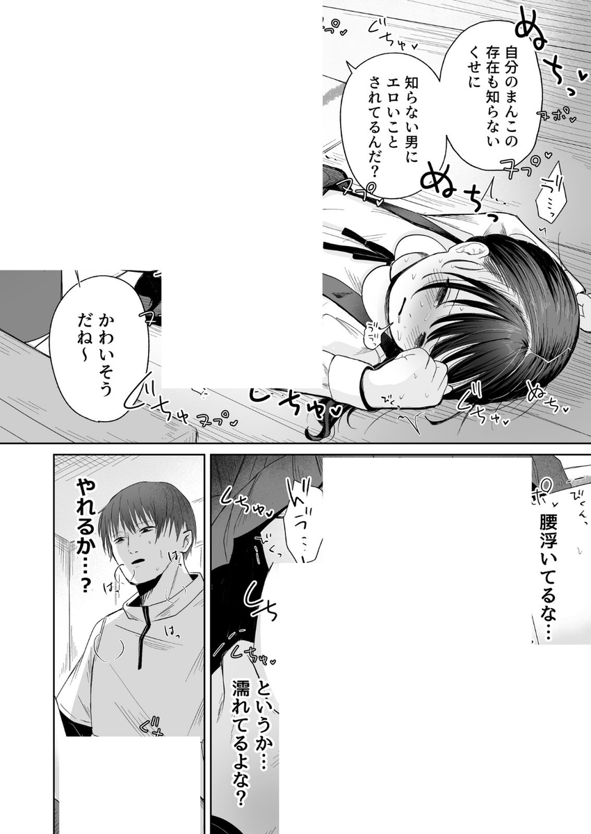 doramoos021's tweet photo. https://t.co/eNgFhIrCik