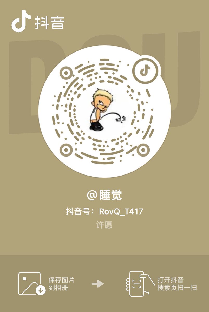 shuimianbuhao77's tweet photo. 娘家人来接我回家 我身后的哥哥们呢🥵 许愿破1q粉 喜欢的私信 抽几个粉丝送福利 https://t.co/lBjm7P16A7