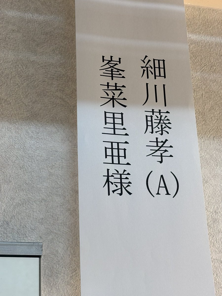 NARIA_mine's tweet photo. ミュージカル信長〜朧炎ノ刻〜
全公演終演いたしました！作品に関わった全ての皆様本当にありがとうございました。

と！いうことで！
共演者の皆とお客様〜🌟峯/細川に言い残したことはないですか？🤩質問もメッセージを愛を込めてお返事します。

リプください‼️🫶

#朧ミュ2026 #朧ミュ #朧炎ノ刻 https://t.co/EwAIbUys6o