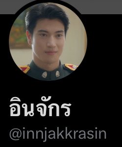 bambit1n's tweet photo. and when innongsa change their phobtinn pfps then what https://t.co/27YCHdMvaj