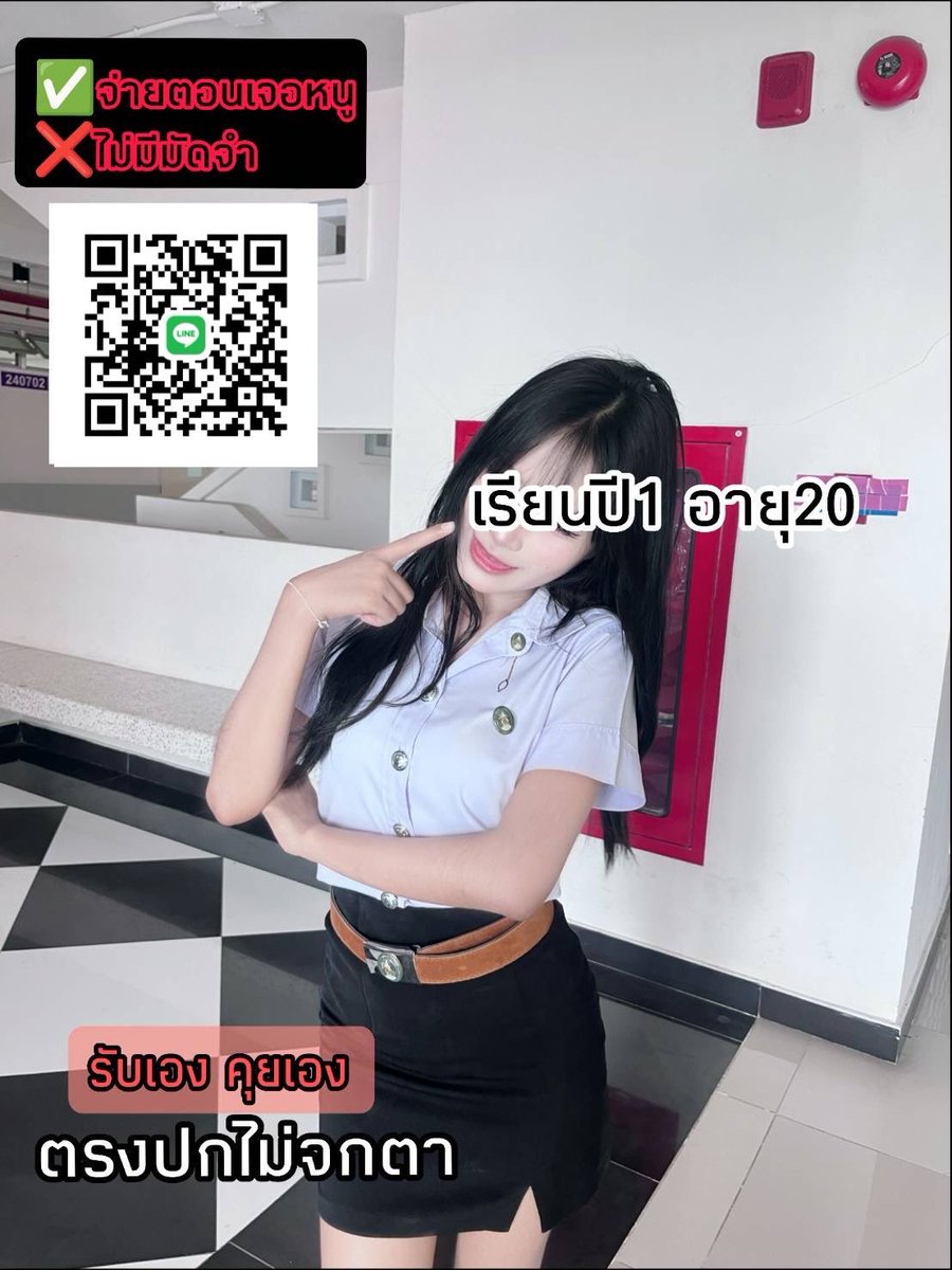 SusanBergectf's tweet photo. ตอนแรกก็ไม่เชื่อ จนกระทั่งลองใช้เอง
ไอเทมลับที่บิวตี้บล็อกเกอร์เกาหลี🐰

💌 ไอดีไลน์ 🔺  TNN997

ให้เป็นอันดับ 1!" ครีมกันแดดเนื้อซูเฟล่ บางเบา คุมมันนาน  💚��
#รับงานลพบุรี  รับงานลพบุรี #ลพบุรี https://t.co/XSEhuQLTlA