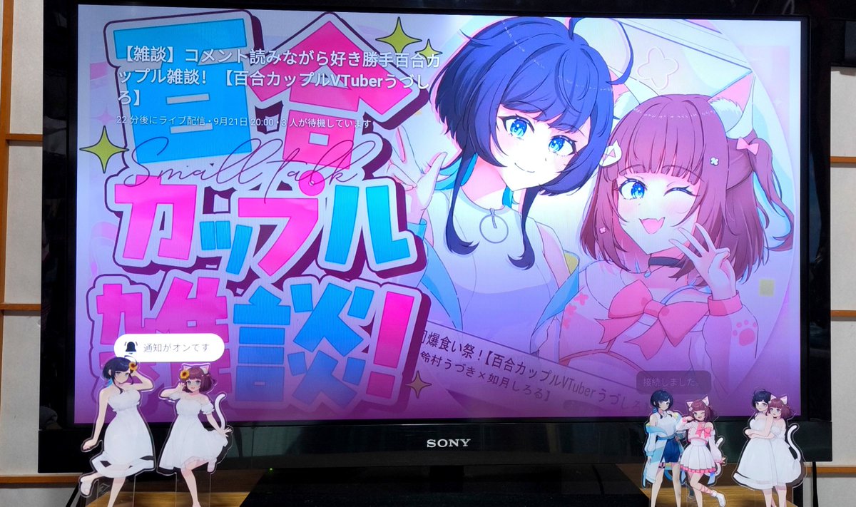 Reirainmagic_29's tweet photo. 待機！✨️
個人的に色々大変な事がありましたが、もう大丈夫。何故なら嬉しい嬉しい月曜日が待っているから…！✊️

今日の嵐は去りました。今夜も素敵な時間を迎えるとしましょう…
#うづしろ https://t.co/TOv7aaPic9