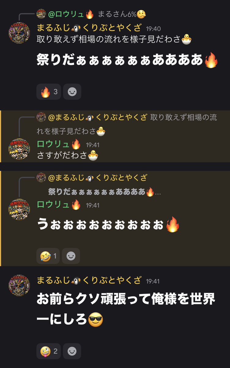 crypto_893's tweet photo. さぁZOOMEX、ZWTCトレードバトルチーム戦始まりました🐣 https://t.co/E9g79xiogk